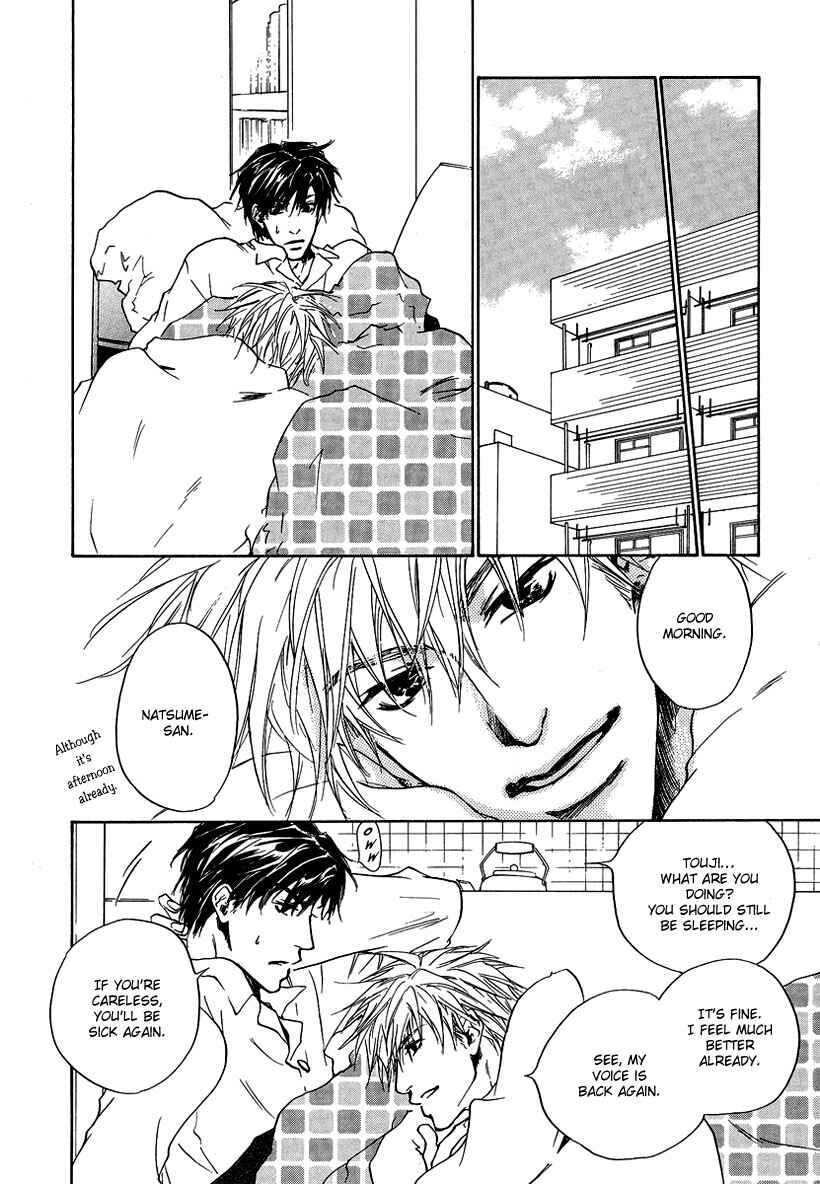 Page 22 Chapter 4 Akutai wa Toiki to Mazariau