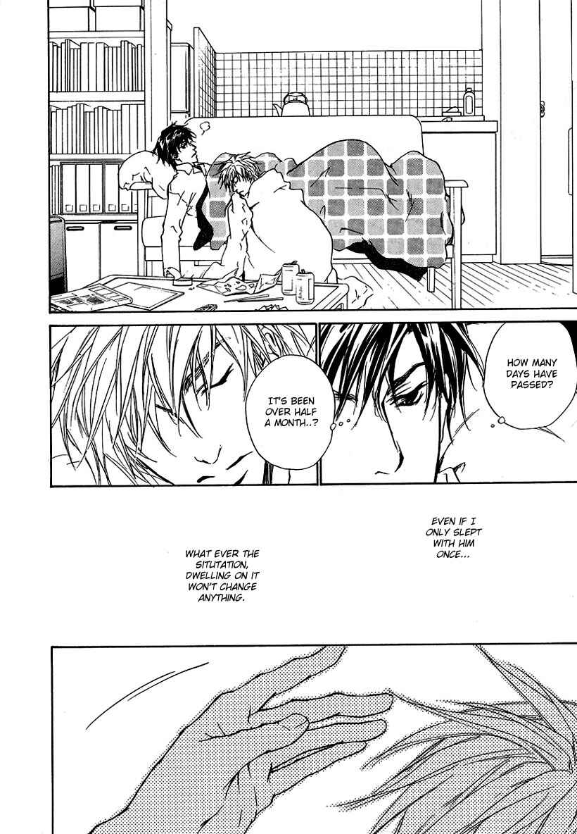Page 24 Chapter 4 Akutai wa Toiki to Mazariau