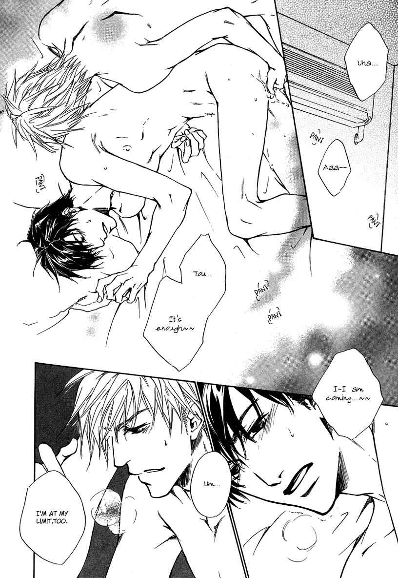 Page 30 Chapter 4 Akutai wa Toiki to Mazariau