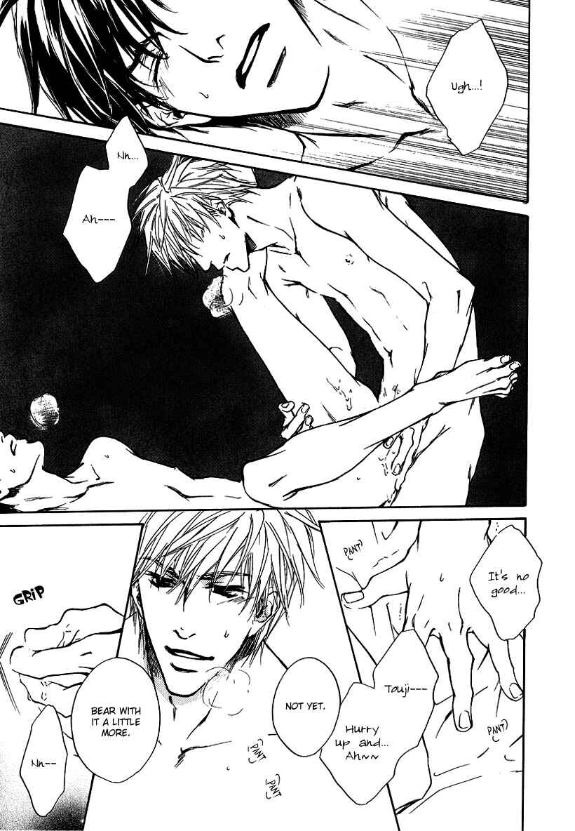 Page 31 Chapter 4 Akutai wa Toiki to Mazariau