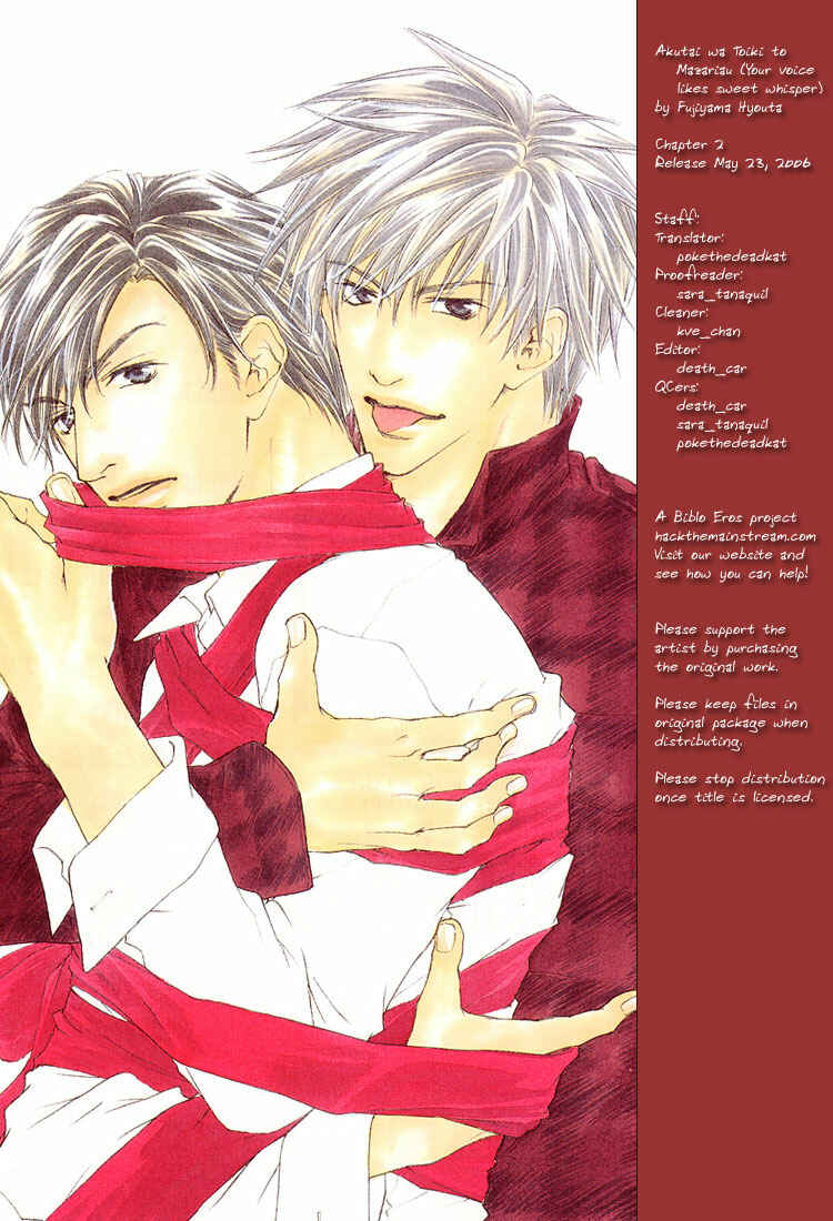 Page 1 Chapter 2 Akutai wa Toiki to Mazariau