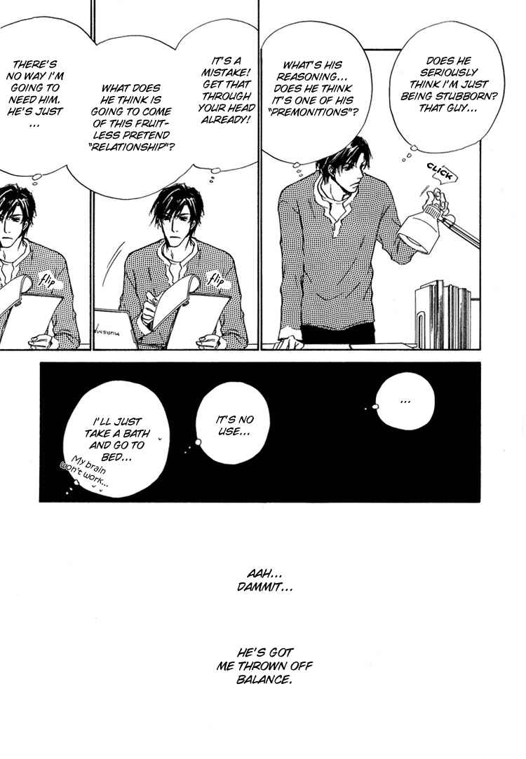 Page 12 Chapter 2 Akutai wa Toiki to Mazariau