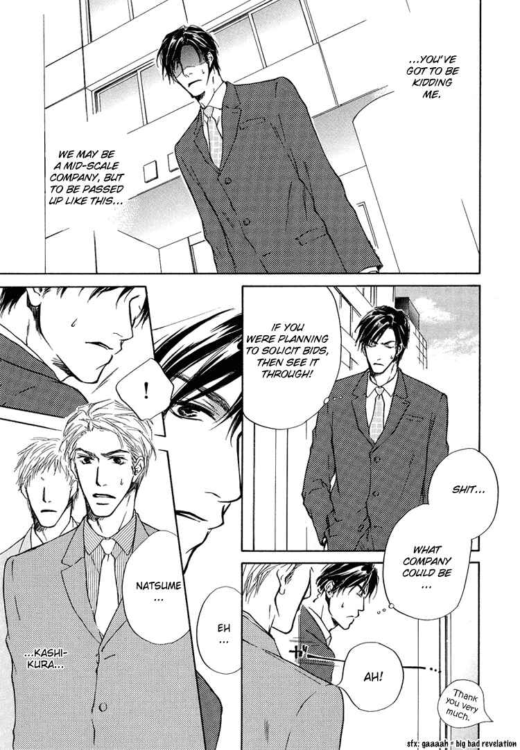 Page 14 Chapter 2 Akutai wa Toiki to Mazariau