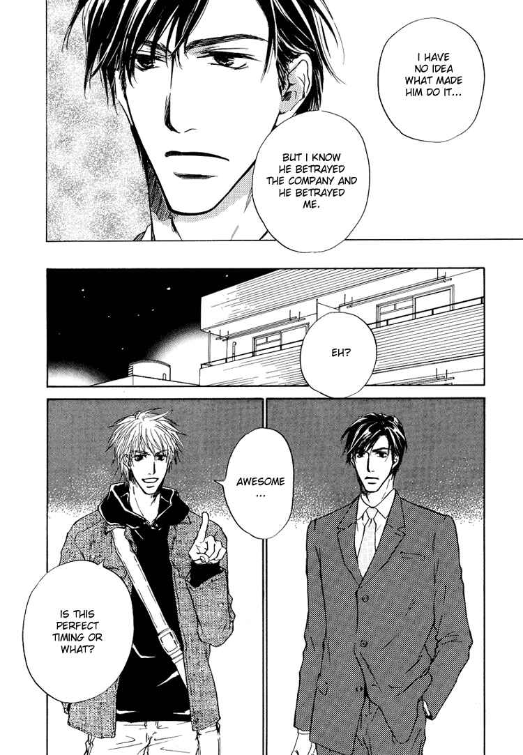 Page 17 Chapter 2 Akutai wa Toiki to Mazariau