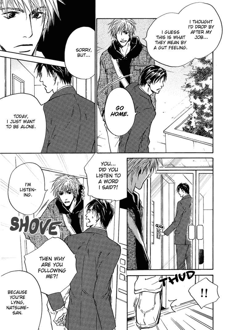Page 18 Chapter 2 Akutai wa Toiki to Mazariau