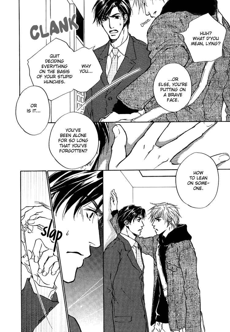 Page 19 Chapter 2 Akutai wa Toiki to Mazariau