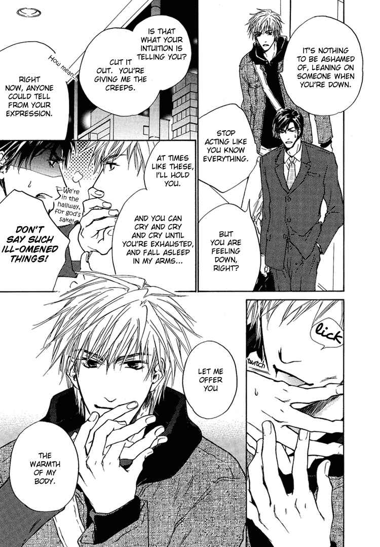 Page 20 Chapter 2 Akutai wa Toiki to Mazariau