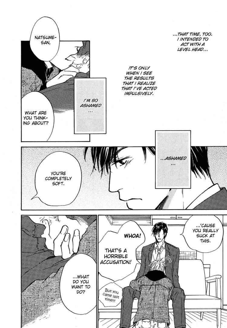 Page 25 Chapter 2 Akutai wa Toiki to Mazariau