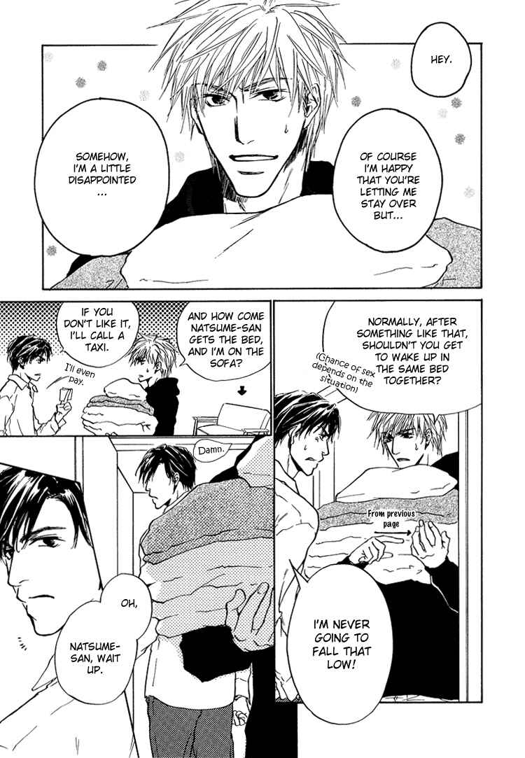 Page 28 Chapter 2 Akutai wa Toiki to Mazariau