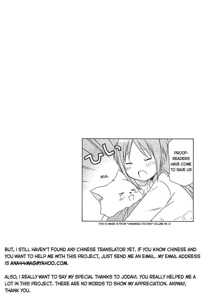 Page 1 Chapter 8 Sis Plus