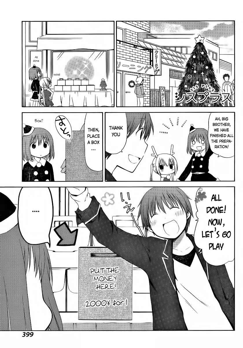 Page 2 Chapter 8 Sis Plus