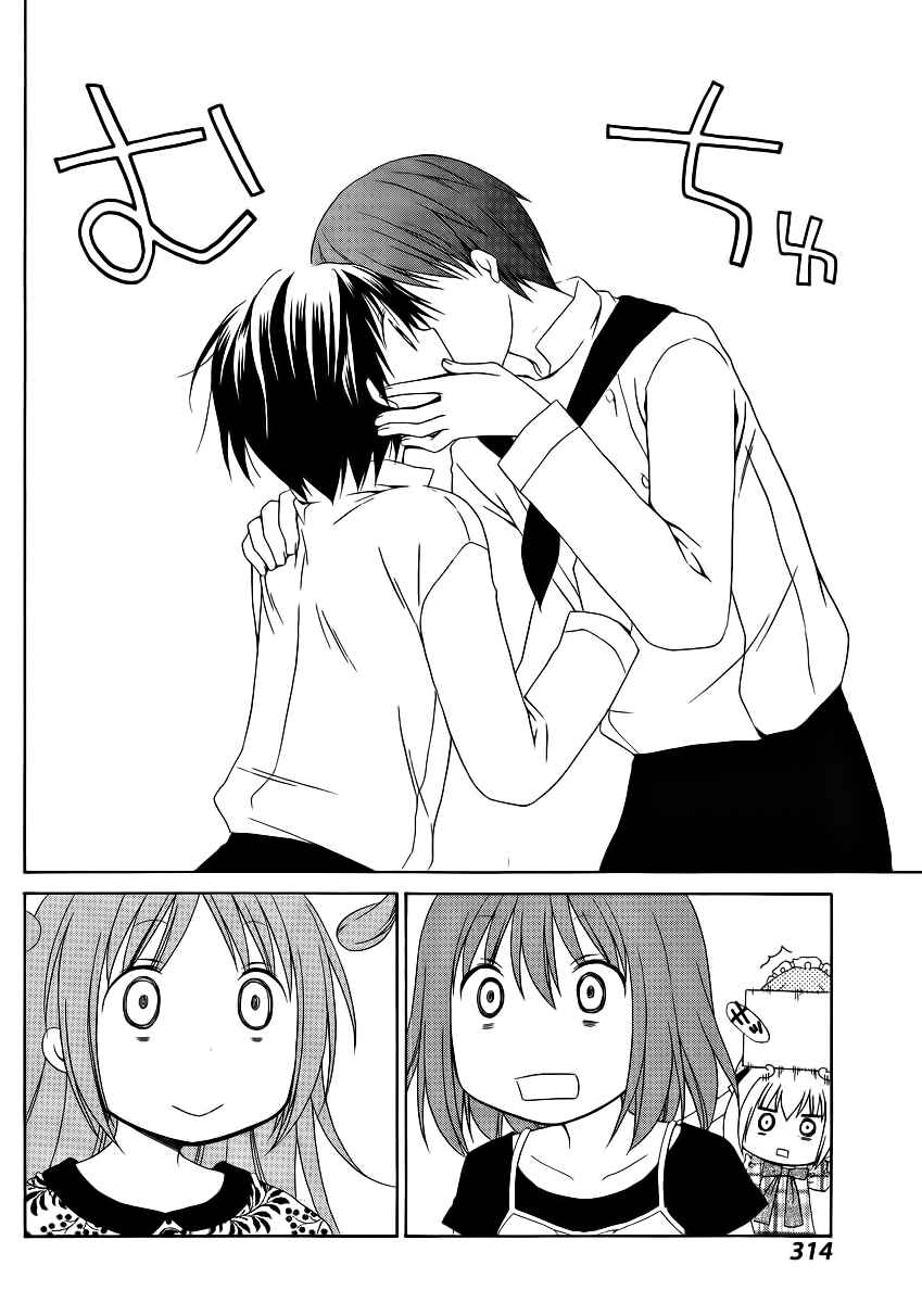 Page 20 Chapter 13 Sis Plus