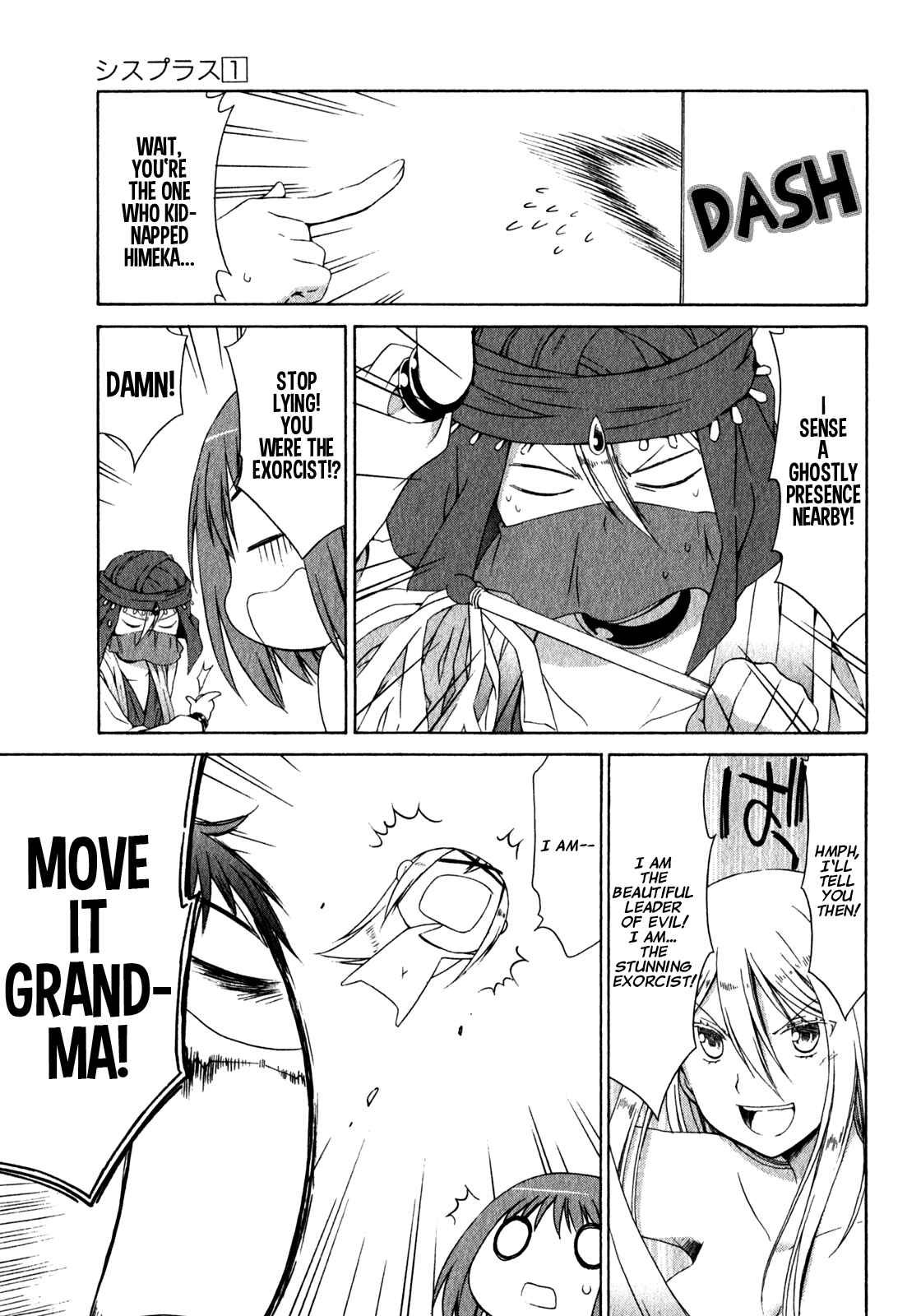 Page 21 Chapter 3 Sis Plus