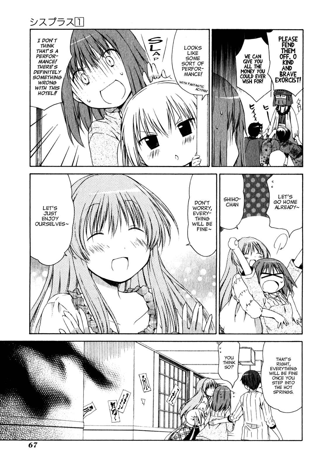 Page 9 Chapter 3 Sis Plus