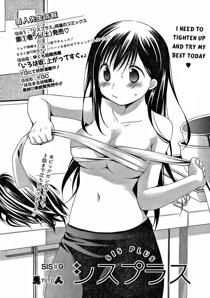 Page 1 Chapter 9 Sis Plus