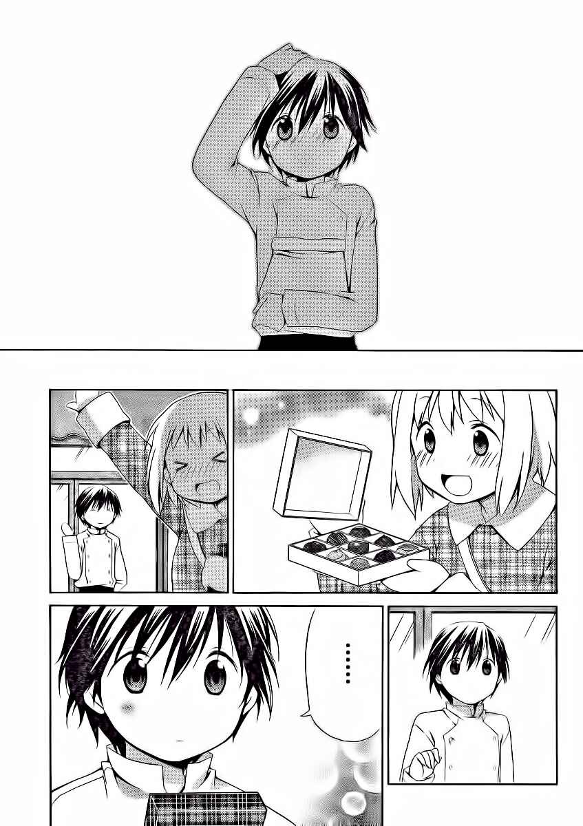 Page 17 Chapter 9 Sis Plus