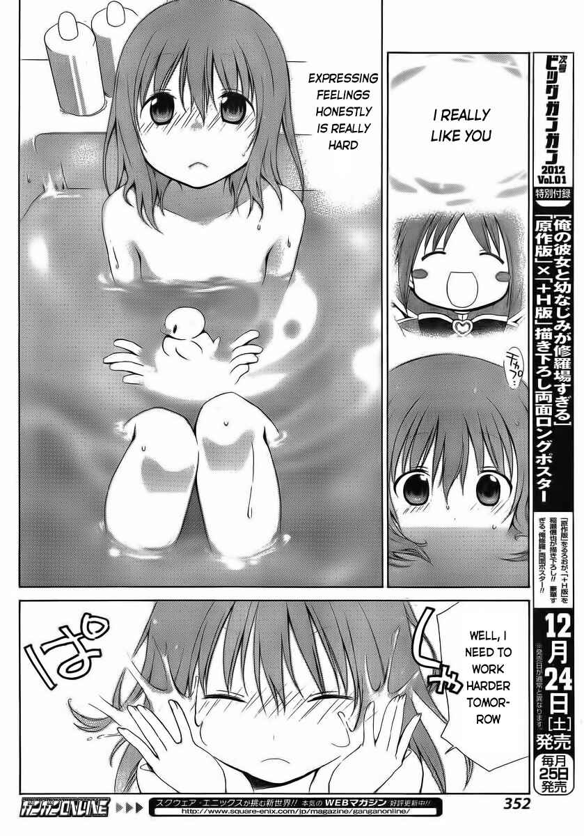 Page 14 Chapter 7 Sis Plus