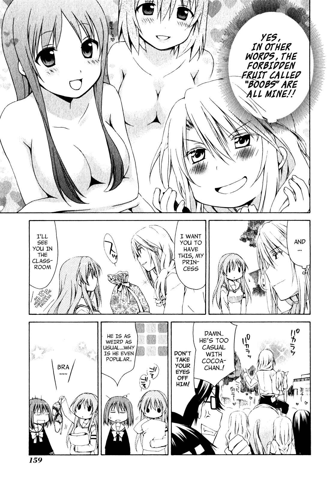 Page 11 Chapter 6 Sis Plus