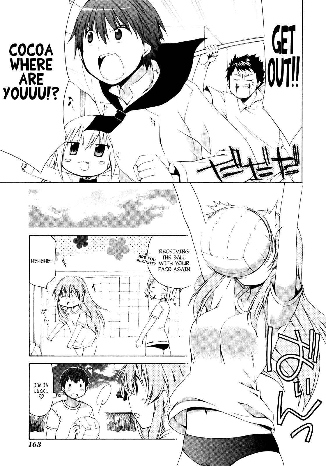 Page 15 Chapter 6 Sis Plus