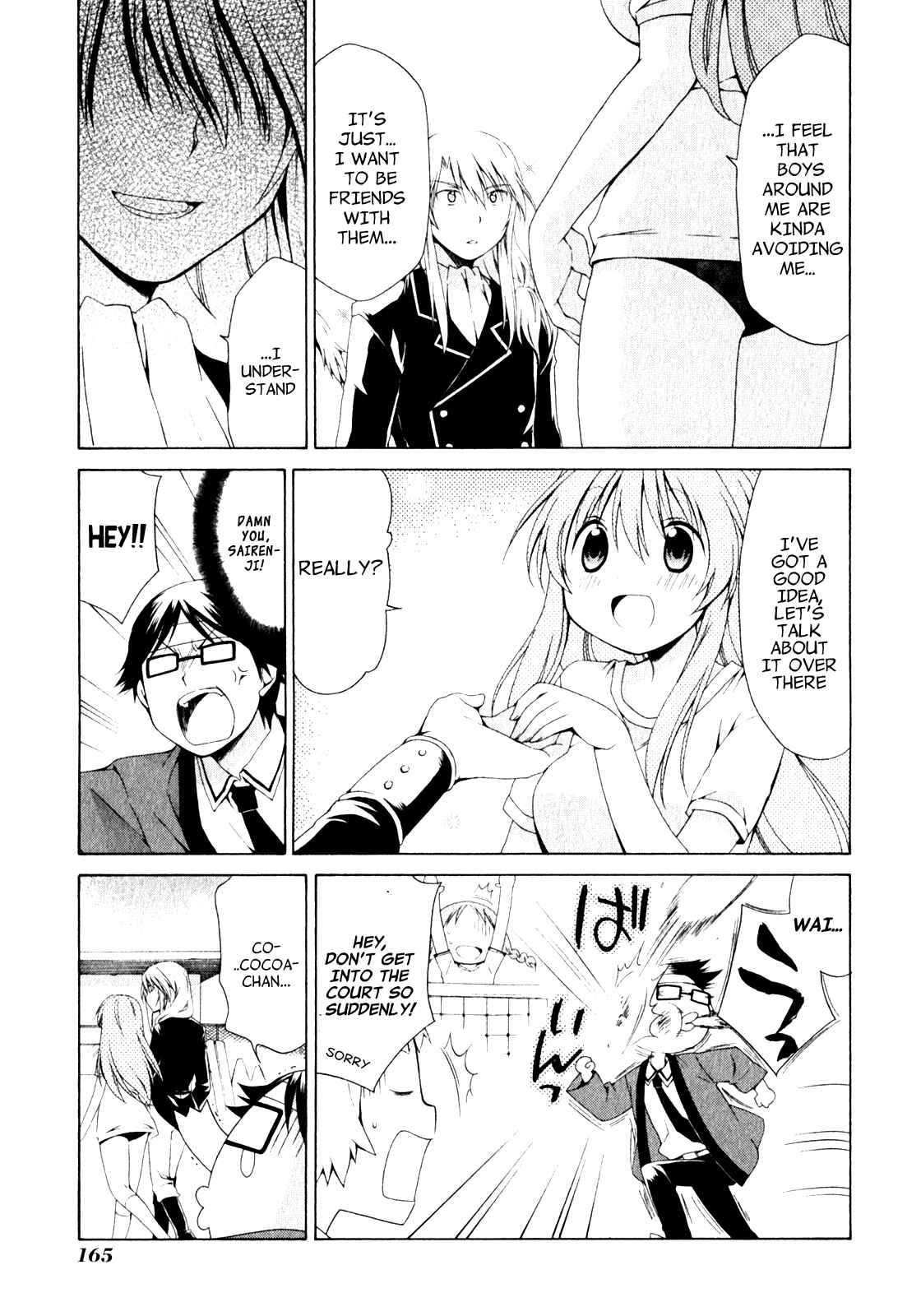 Page 17 Chapter 6 Sis Plus