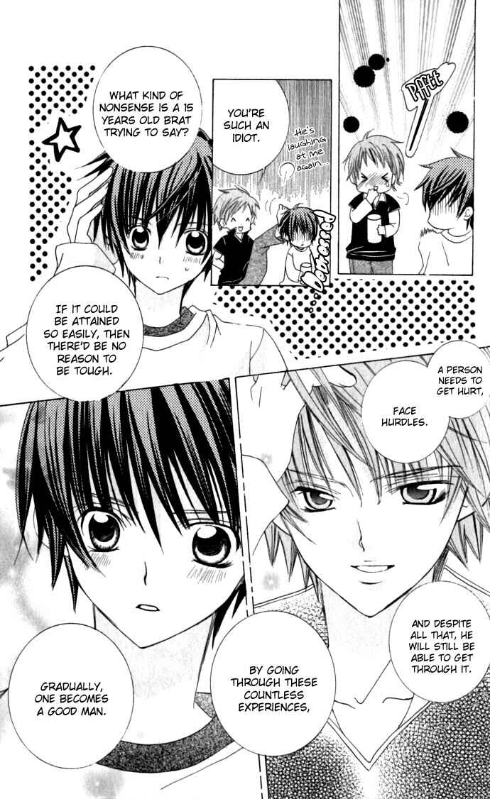 Page 10 Chapter 17 Uwasa no Midori-kun!!