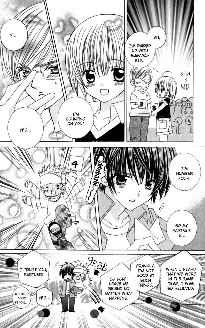 Page 16 Chapter 17 Uwasa no Midori-kun!!