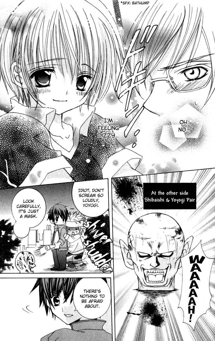 Page 20 Chapter 17 Uwasa no Midori-kun!!