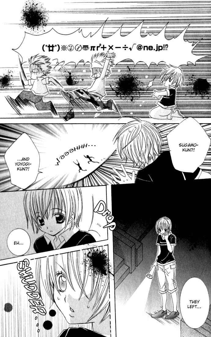 Page 22 Chapter 17 Uwasa no Midori-kun!!
