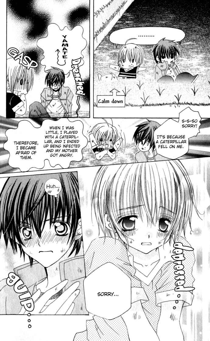 Page 25 Chapter 17 Uwasa no Midori-kun!!