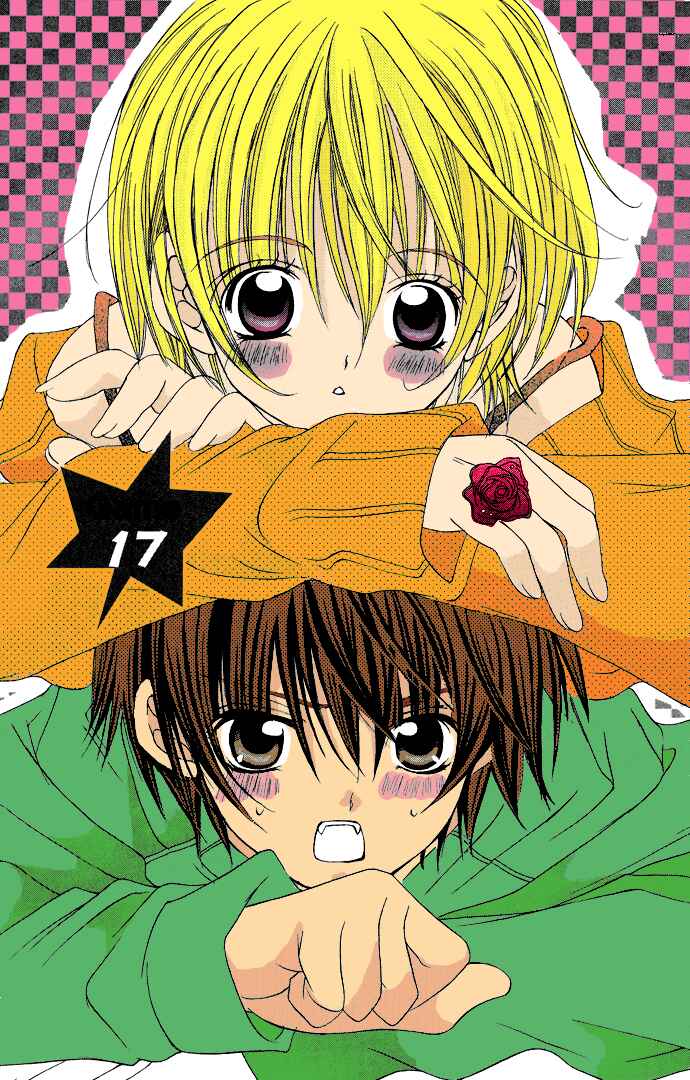 Page 3 Chapter 17 Uwasa no Midori-kun!!