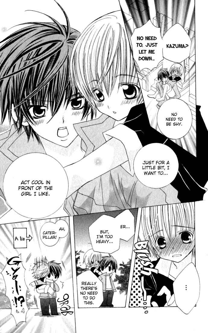 Page 30 Chapter 17 Uwasa no Midori-kun!!