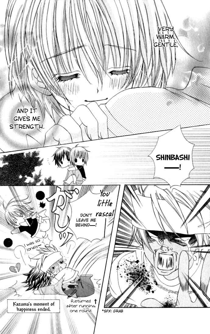 Page 33 Chapter 17 Uwasa no Midori-kun!!