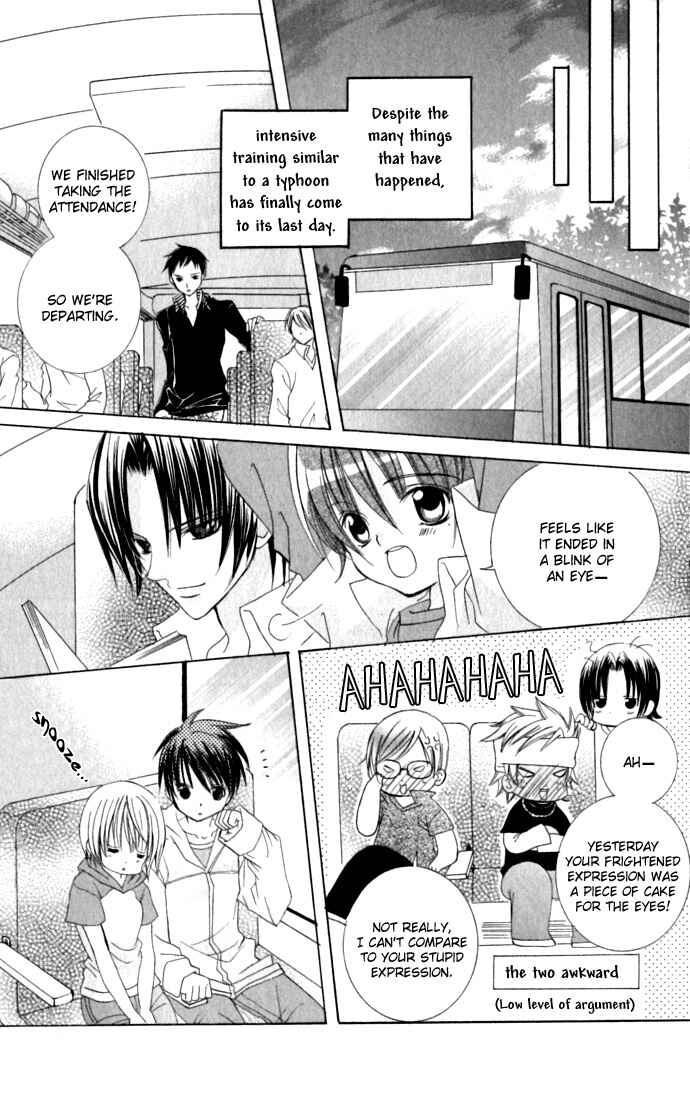 Page 34 Chapter 17 Uwasa no Midori-kun!!