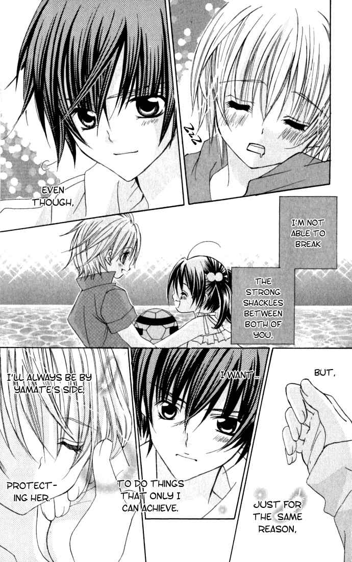Page 35 Chapter 17 Uwasa no Midori-kun!!