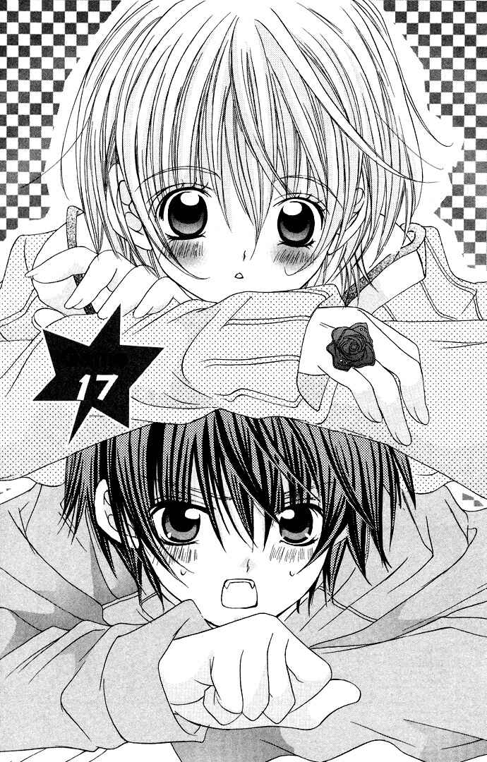 Page 4 Chapter 17 Uwasa no Midori-kun!!