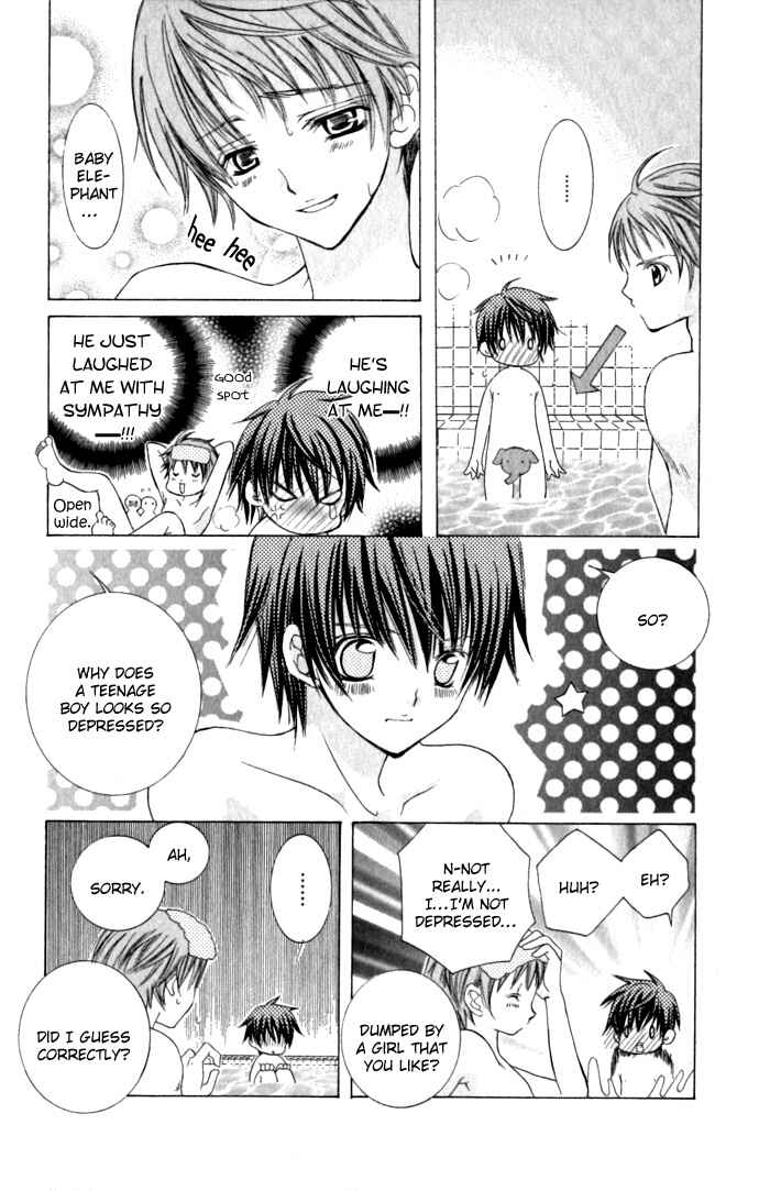 Page 5 Chapter 17 Uwasa no Midori-kun!!