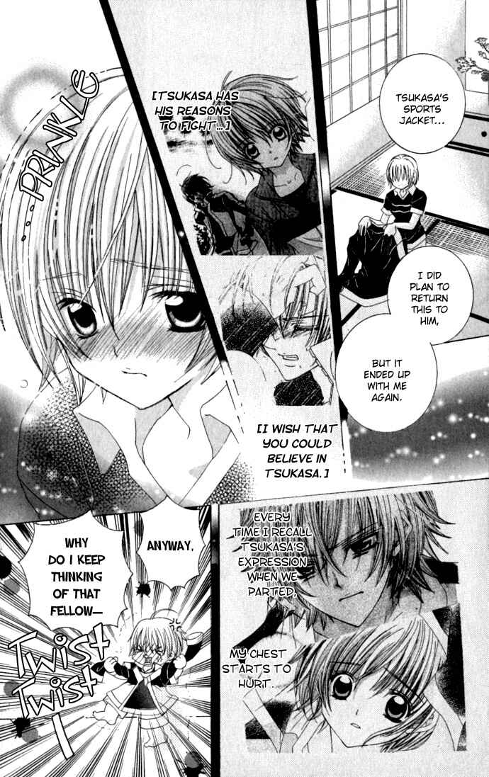 Page 7 Chapter 17 Uwasa no Midori-kun!!