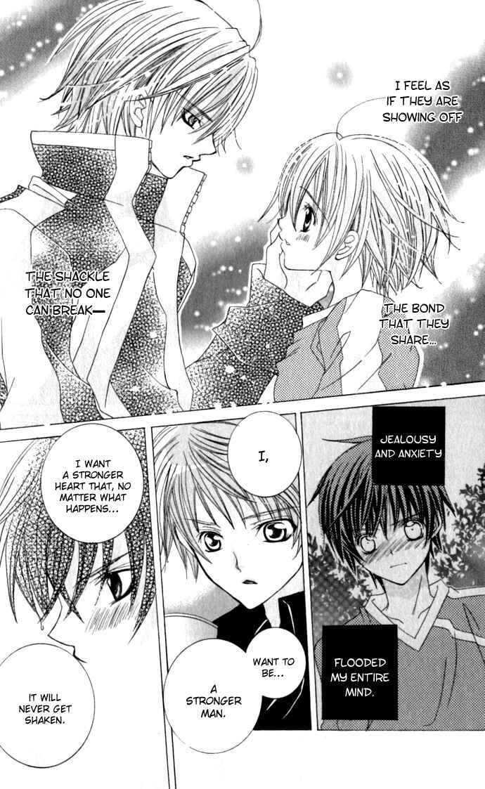Page 9 Chapter 17 Uwasa no Midori-kun!!