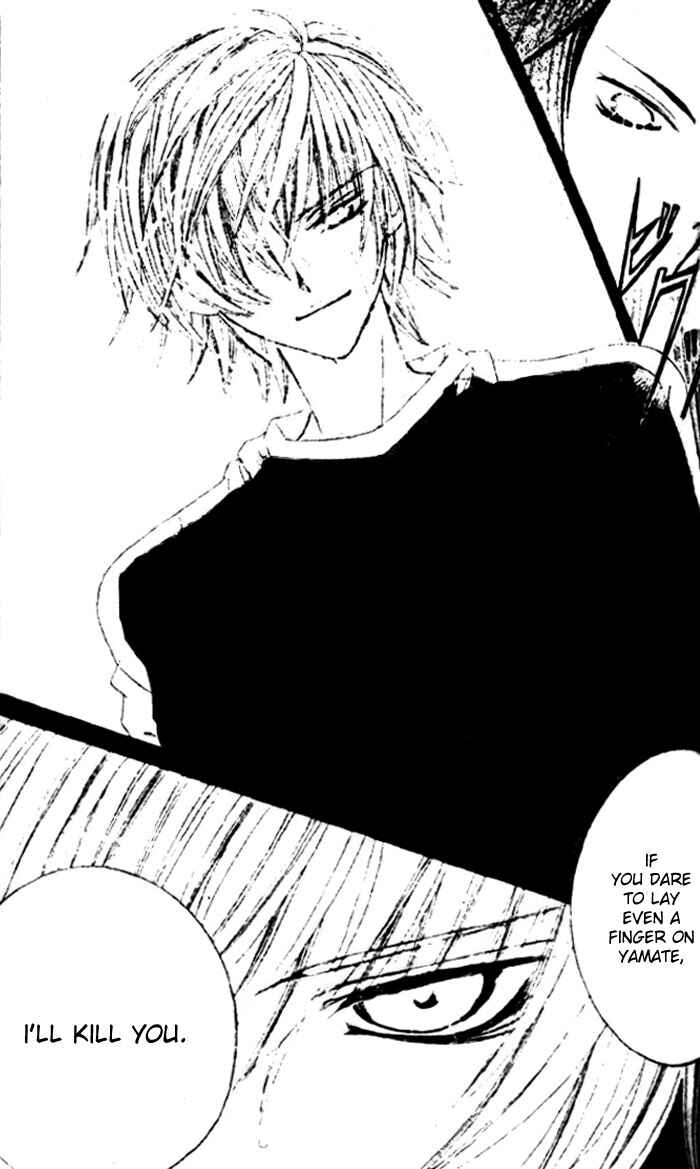 Page 12 Chapter 24 Uwasa no Midori-kun!!