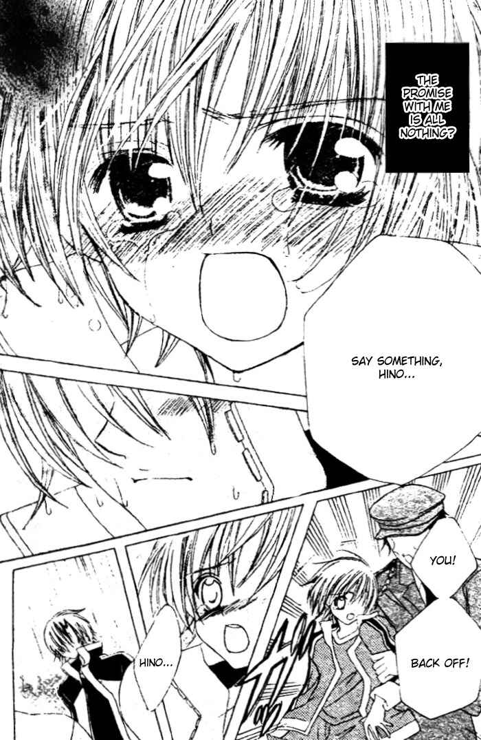Page 16 Chapter 24 Uwasa no Midori-kun!!
