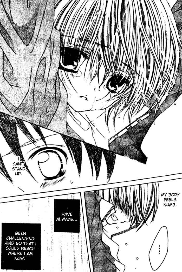 Page 19 Chapter 24 Uwasa no Midori-kun!!