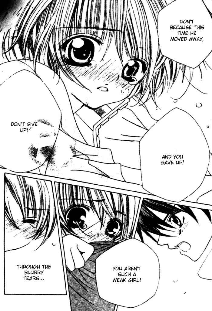 Page 25 Chapter 24 Uwasa no Midori-kun!!