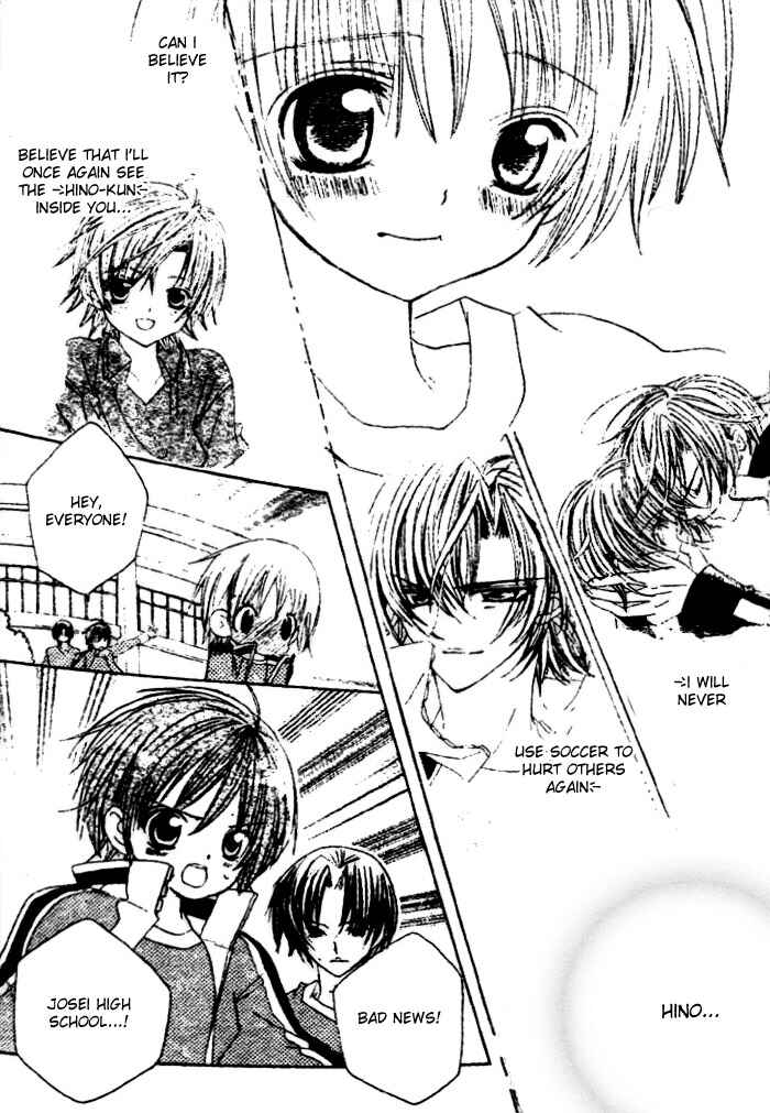 Page 3 Chapter 24 Uwasa no Midori-kun!!