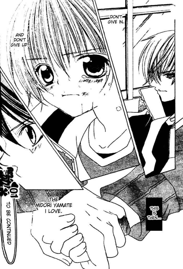 Page 30 Chapter 24 Uwasa no Midori-kun!!