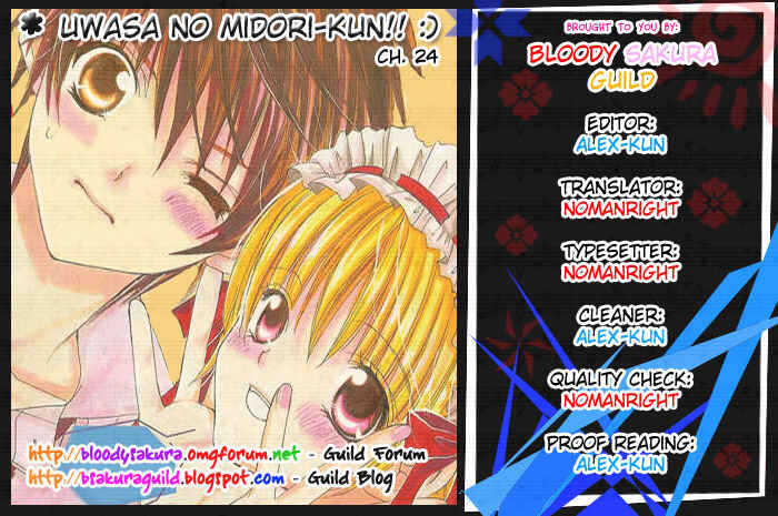Page 31 Chapter 24 Uwasa no Midori-kun!!
