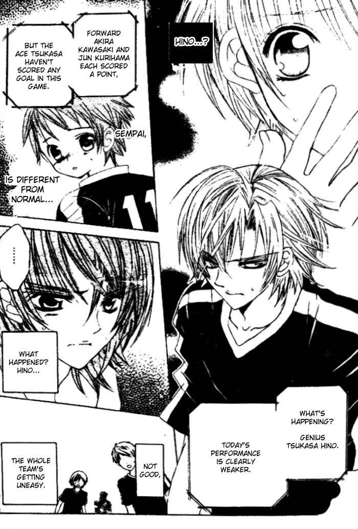 Page 5 Chapter 24 Uwasa no Midori-kun!!