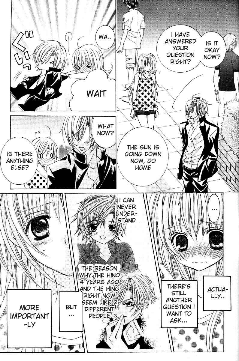 Page 12 Chapter 26 Uwasa no Midori-kun!!