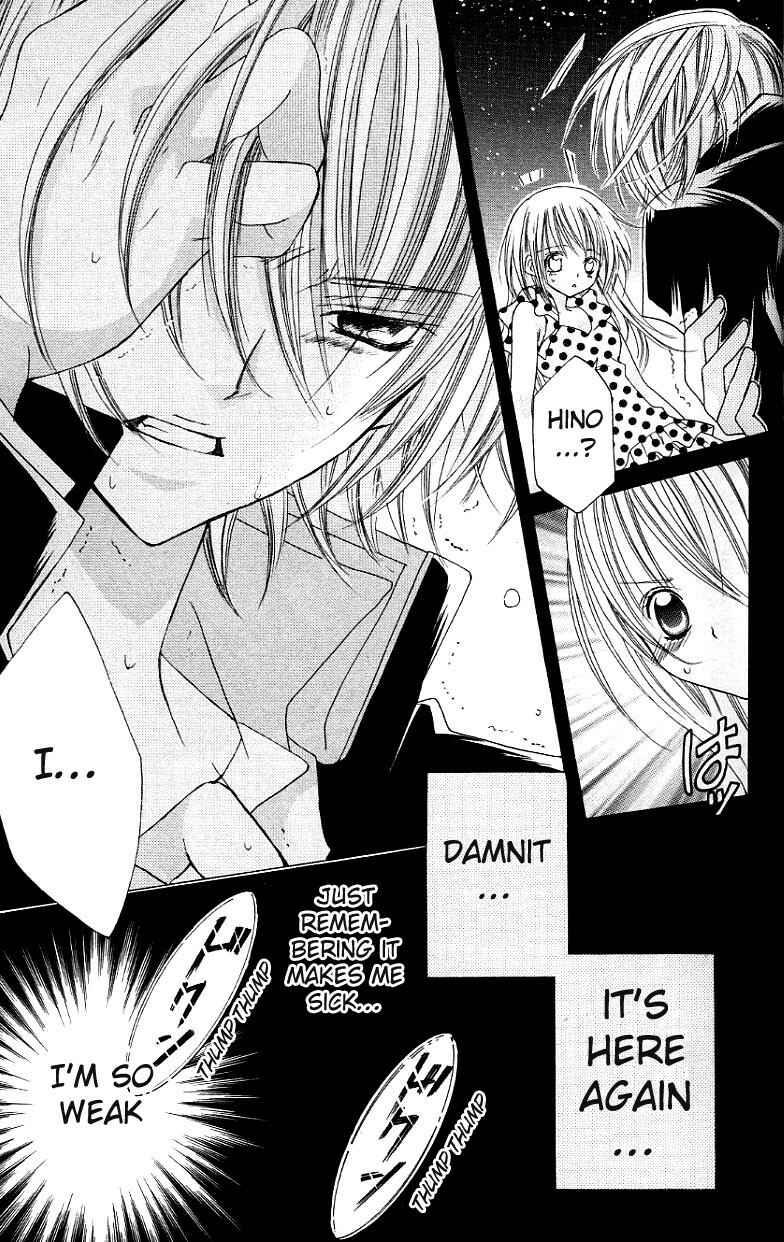Page 24 Chapter 26 Uwasa no Midori-kun!!