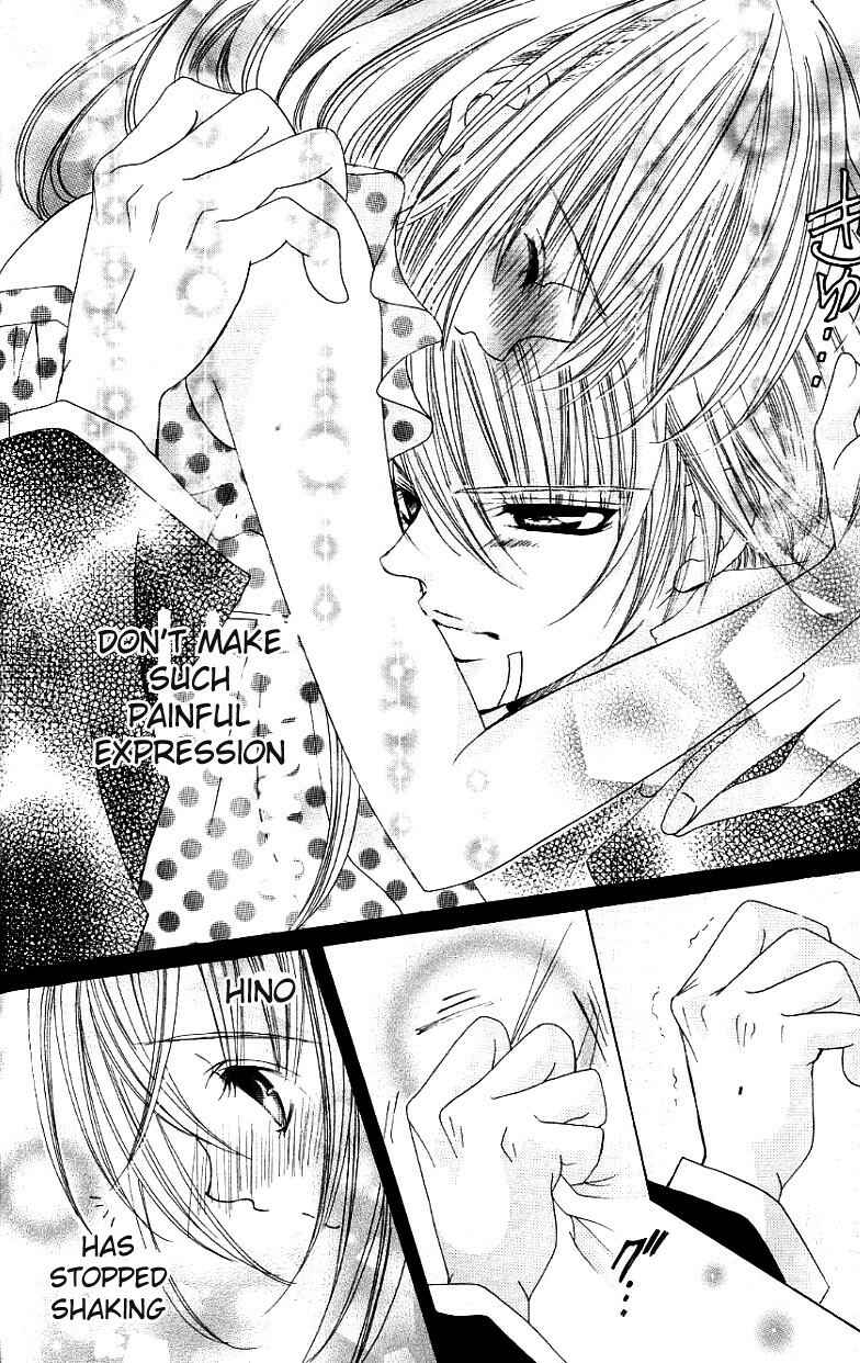 Page 27 Chapter 26 Uwasa no Midori-kun!!