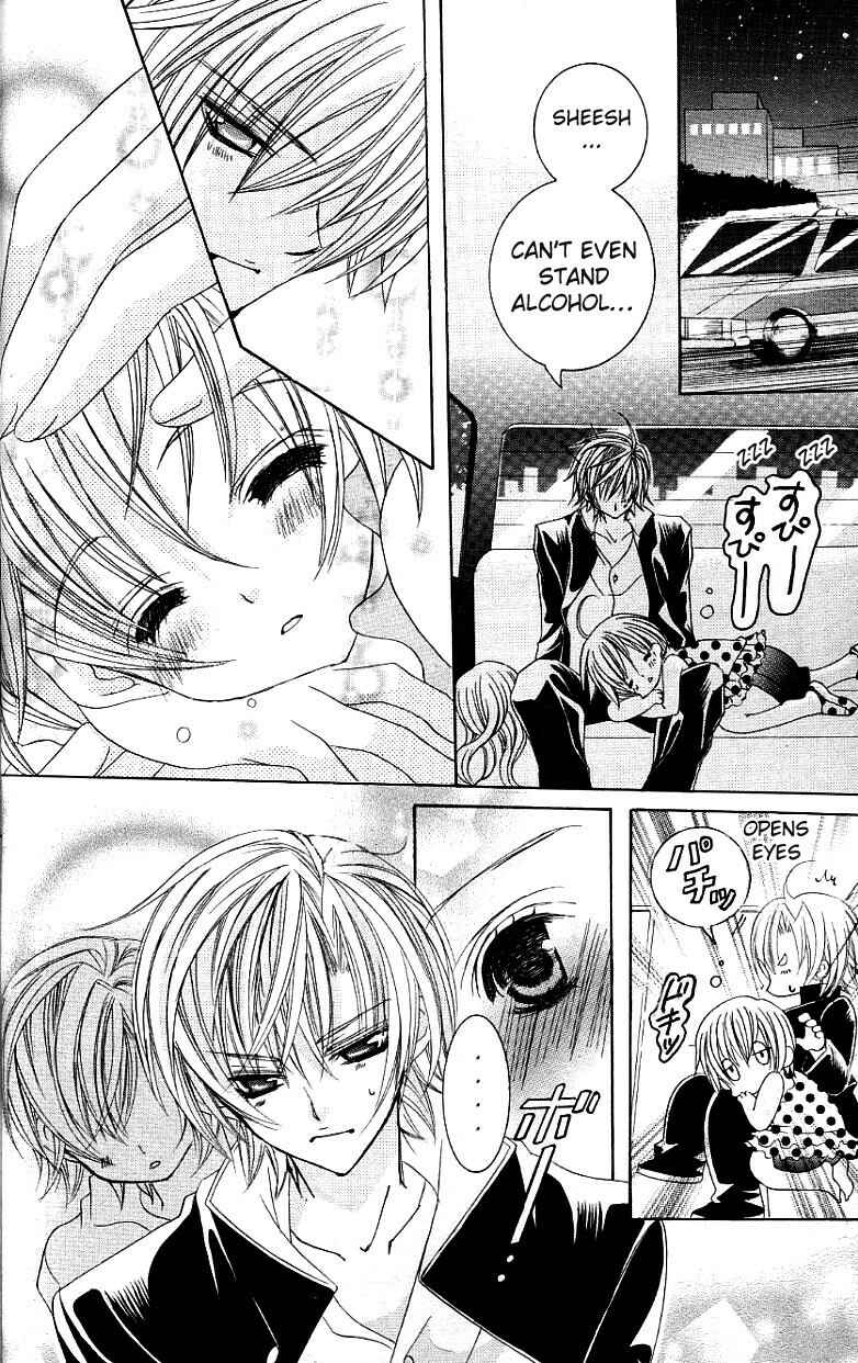 Page 31 Chapter 26 Uwasa no Midori-kun!!